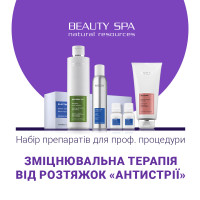 АНТИСТРІЇ. Набір: 4 проф. продукти