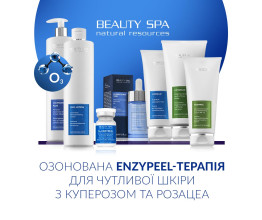 ENZYPEEL. Набір: 7 проф. продуктів