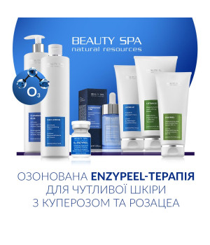 ENZYPEEL. Набір: 7 проф. продуктів