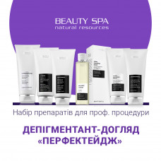 ПЕРФЕКТЕЙДЖ. Набір: 6 проф. продуктів