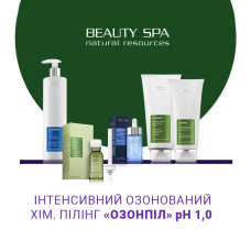 ОЗОНПІЛ pH 1,0. Набір: 5 проф продуктів