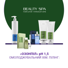 ОЗОНПІЛ рН 1,5. Набір: 5 проф. продуктів