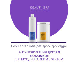 АМАЗОНІЯ. НАБІР: 2 проф. продукти