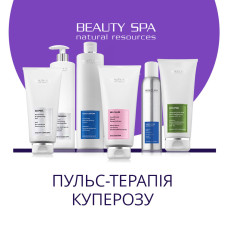 БІ КАЛЬМ. Набір: 6 проф. продуктів