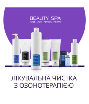 ПУРІТІ. Набір: 7 проф. продуктів