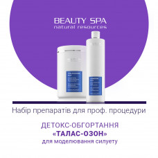 ТАЛАС-ОЗОН. Набір: 2 проф. продукти