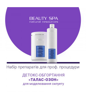 ТАЛАС-ОЗОН. Набір: 2 проф. продукти