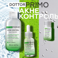 Система дом догляду ACNE CONTROL 24H з трьох продуктів: очищення, лікувальна гідратація, локальне лікування