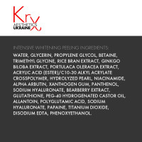 INTENSIVE WHITENING PEELING. Відбілювальна пілінг-паста "збиті вершки" з папаїном і рисовою пудрою для обличчя і тіла, 250 мл