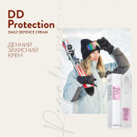 Інтенсивний анті-ейдж захист ДД-КРЕМ SPF 50 для гіперчутливої шкіри обличчя BEAUTY SPA DD-CREAM, 50 мл