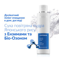 Ензимна озонована пудра для вмивання ОЗОПАУДЕР для всіх типів шкіри BEAUTY SPA OZOPOWDER, 50 гр