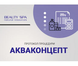 Гідробаланс anti-age догляд АКВАКОНЦЕПТ для всіх типів шкіри